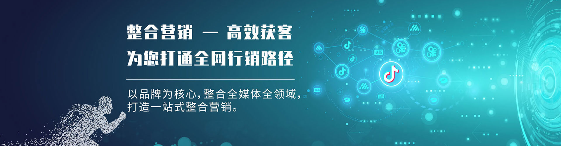 交城百度开户高返点