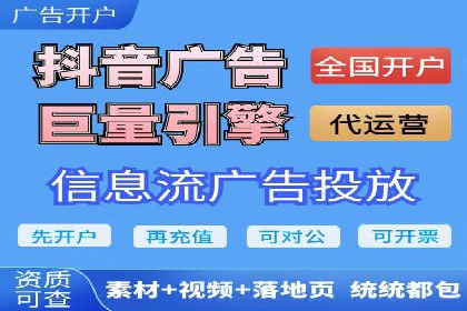 百度竞价托管运营全流程解析及案例分析