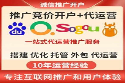 百度推广开户的广告创意与优化——以某行业为例
