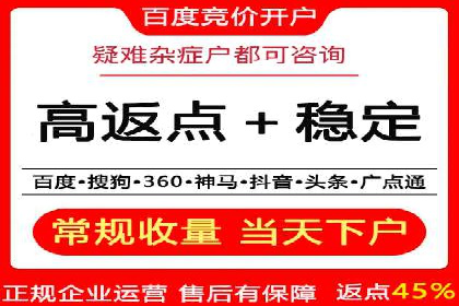 SEO与SEM结合，助力企业实现网络营销新高度